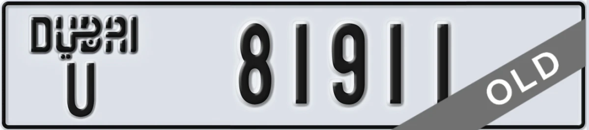 UAE License Plate Dubai U 81911