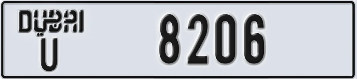 UAE License Plate Dubai U 8206