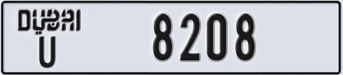 UAE License Plate Dubai U 8208
