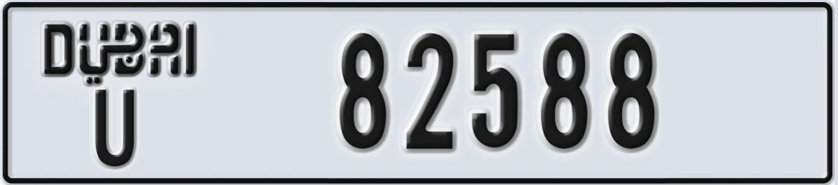 UAE License Plate Dubai U 82588