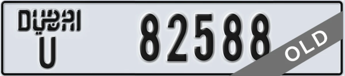 UAE License Plate Dubai U 82588
