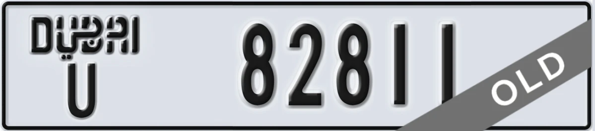 UAE License Plate Dubai U 82811
