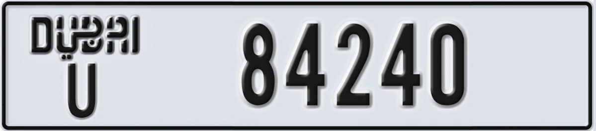 UAE License Plate Dubai U 84240