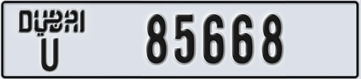 UAE License Plate Dubai U 85668