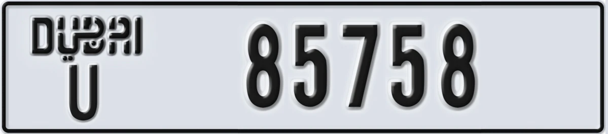 UAE License Plate Dubai U 85758