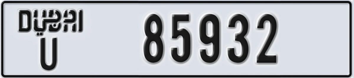 UAE License Plate Dubai U 85932