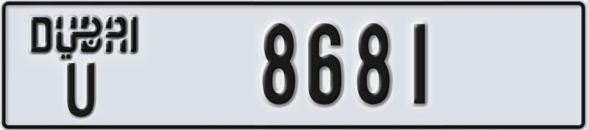 UAE License Plate Dubai U 8681