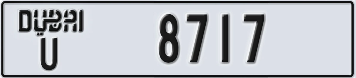 UAE License Plate Dubai U 8717
