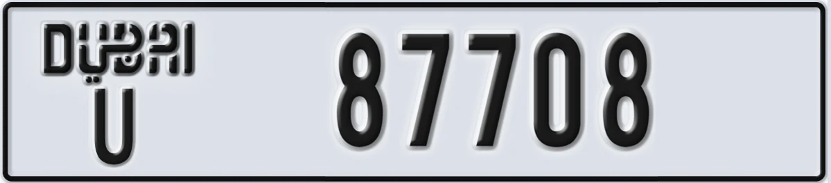 UAE License Plate Dubai U 87708