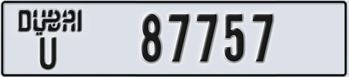 UAE License Plate Dubai U 87757