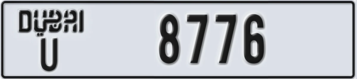 UAE License Plate Dubai U 8776