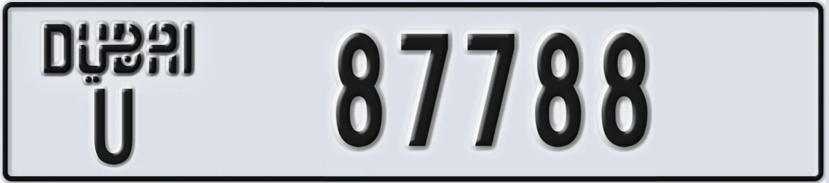 UAE License Plate Dubai U 87788