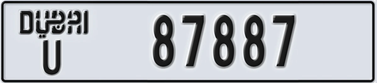 UAE License Plate Dubai U 87887