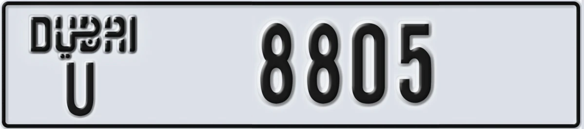 UAE License Plate Dubai U 8805