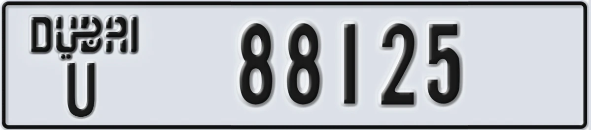 UAE License Plate Dubai U 88125