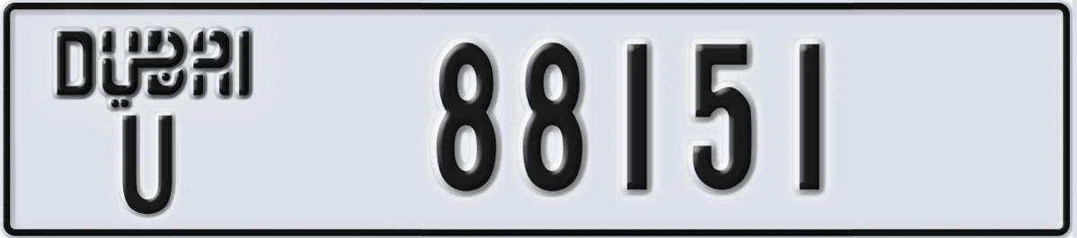 UAE License Plate Dubai U 88151