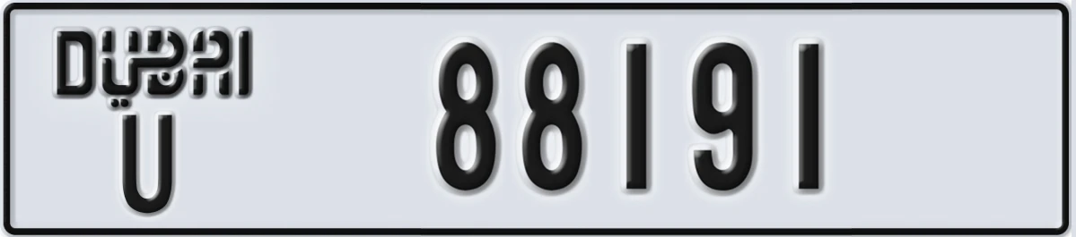UAE License Plate Dubai U 88191