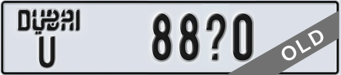 UAE License Plate Dubai U 88X0