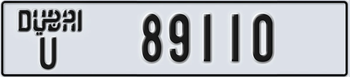 UAE License Plate Dubai U 89110