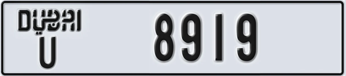 UAE License Plate Dubai U 8919