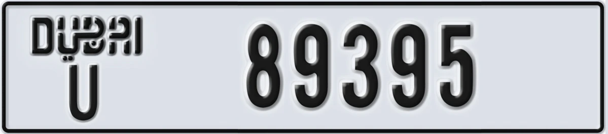 UAE License Plate Dubai U 89395