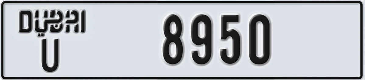 UAE License Plate Dubai U 8950