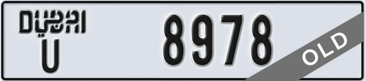 UAE License Plate Dubai U 8978