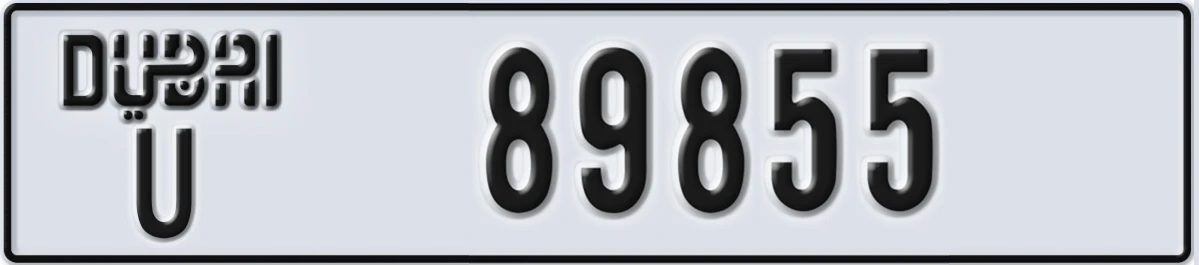 UAE License Plate Dubai U 89855