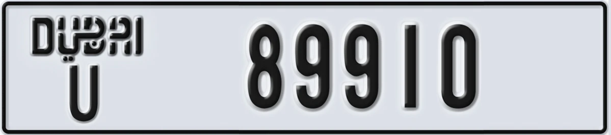 UAE License Plate Dubai U 89910
