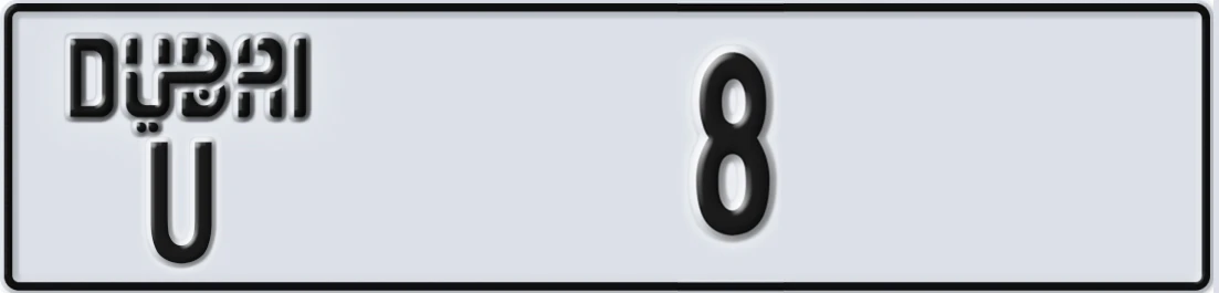 UAE License Plate Dubai U 8X