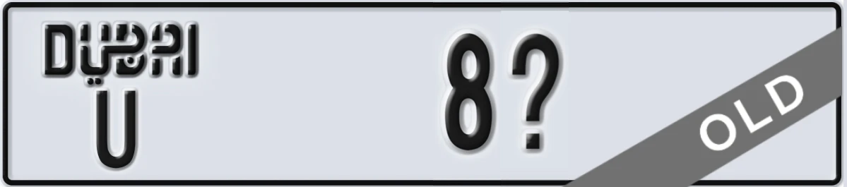 UAE License Plate Dubai U 8X