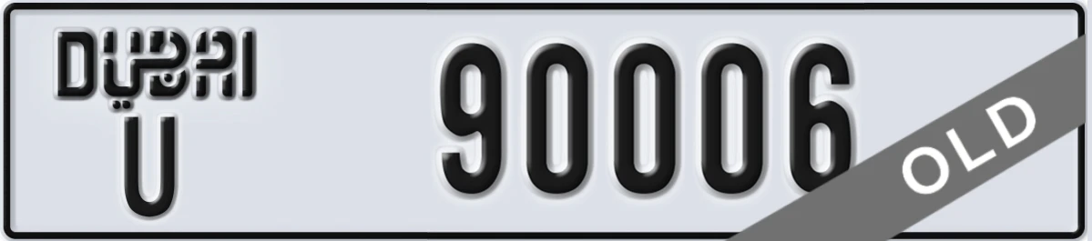 UAE License Plate Dubai U 90006