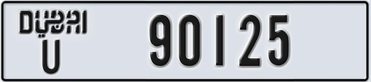 UAE License Plate Dubai U 90125