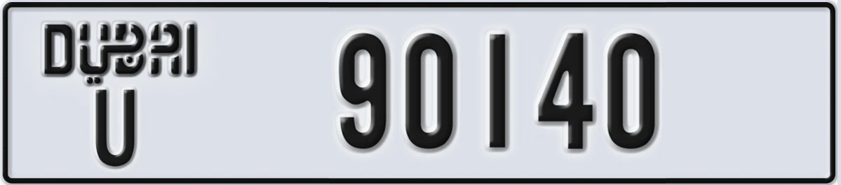 UAE License Plate Dubai U 90140