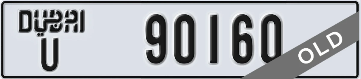 UAE License Plate Dubai U 90160