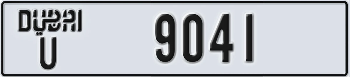 UAE License Plate Dubai U 9041