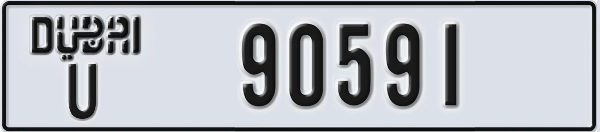 UAE License Plate Dubai U 90591