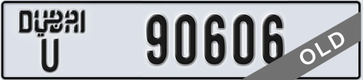 UAE License Plate Dubai U 90606