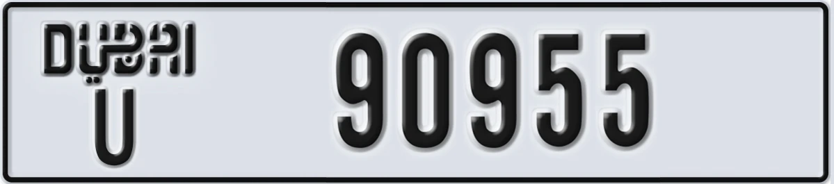 UAE License Plate Dubai U 90955