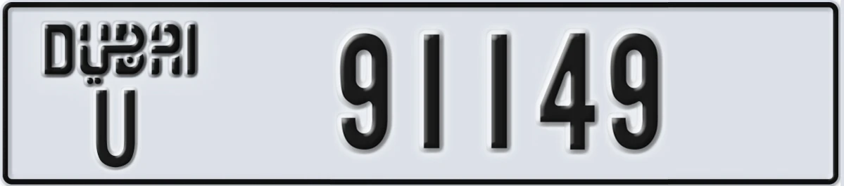 UAE License Plate Dubai U 91149
