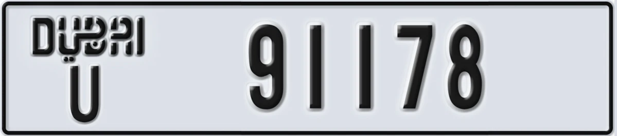 UAE License Plate Dubai U 91178