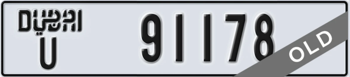 UAE License Plate Dubai U 91178