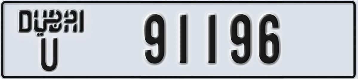 UAE License Plate Dubai U 91196