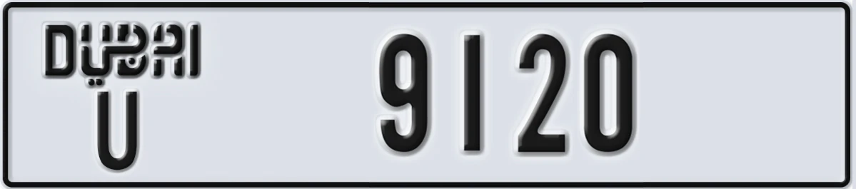UAE License Plate Dubai U 9120