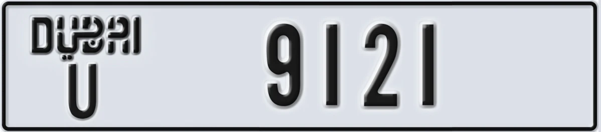 UAE License Plate Dubai U 9121