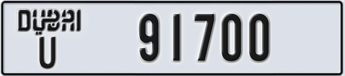UAE License Plate Dubai U 91700