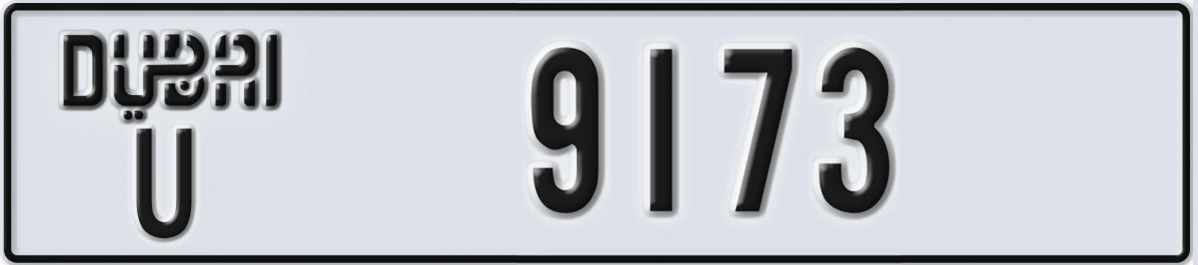 UAE License Plate Dubai U 9173