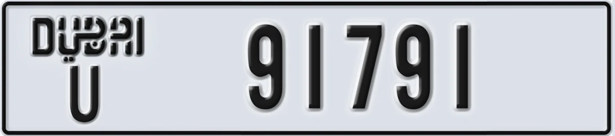 UAE License Plate Dubai U 91791