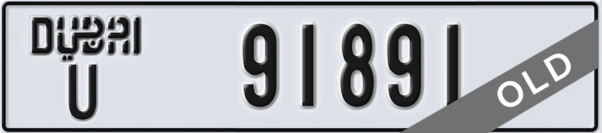 UAE License Plate Dubai U 91891