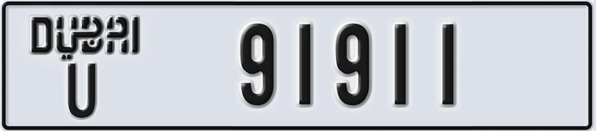 UAE License Plate Dubai U 91911